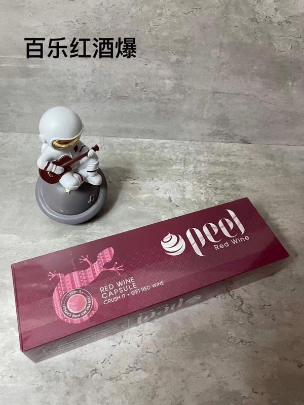 百乐红酒爆 0.9焦油 不甜腻 凉气带劲