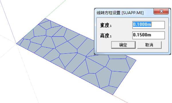泰森多边形外观sketchup建模实例