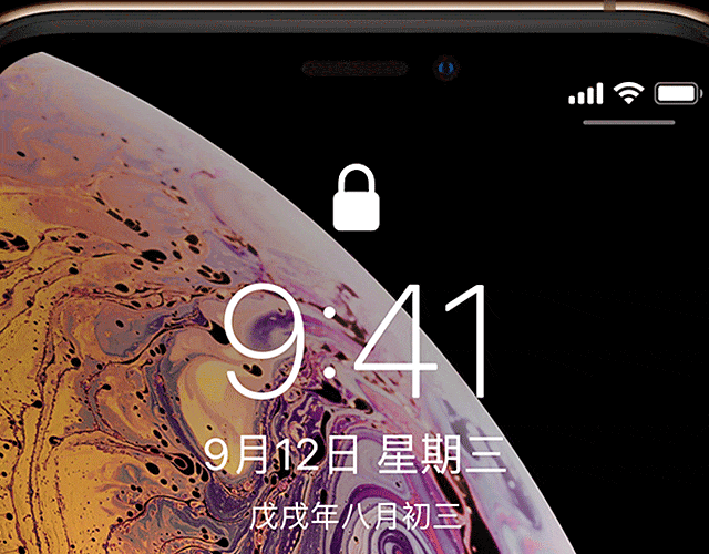 苹果手机屏保动态图片
