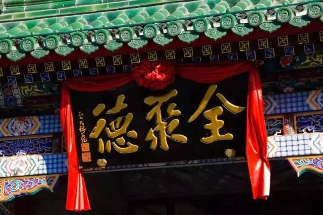 作为驰名商标,百年烤鸭"全聚德"商标竟被侵权,结局.