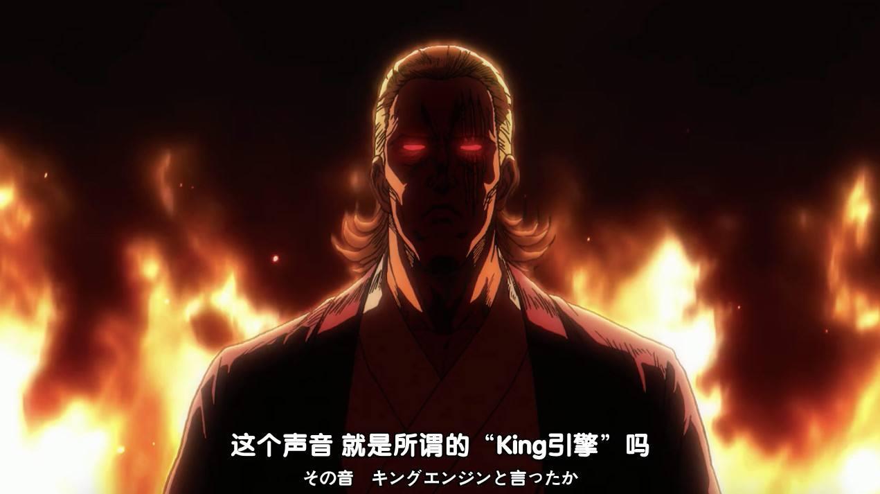 一拳超人:king引擎早出现过?当时没注意,回看第一季笑