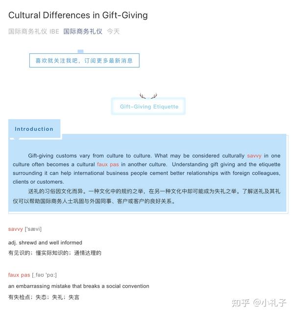 gift-giving etiquette in different countries