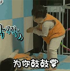 想要宋民国的表情图@(●)@?