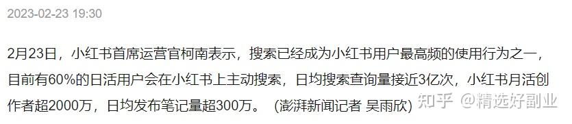 2023年新晋带货红利：小红书无货源电商怎样做？手把手教 ...