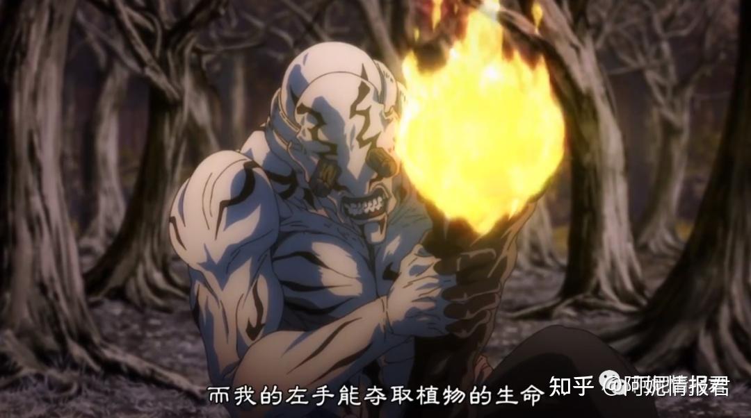 咒术回战第20集:超规格!五条悟开大,一集比一集燃!