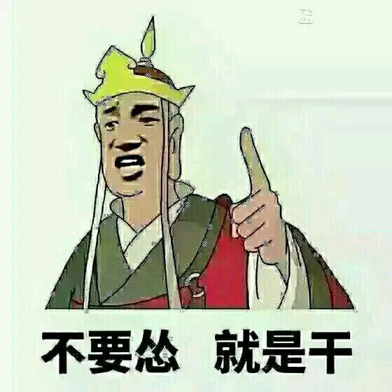 祝福成功图片大全