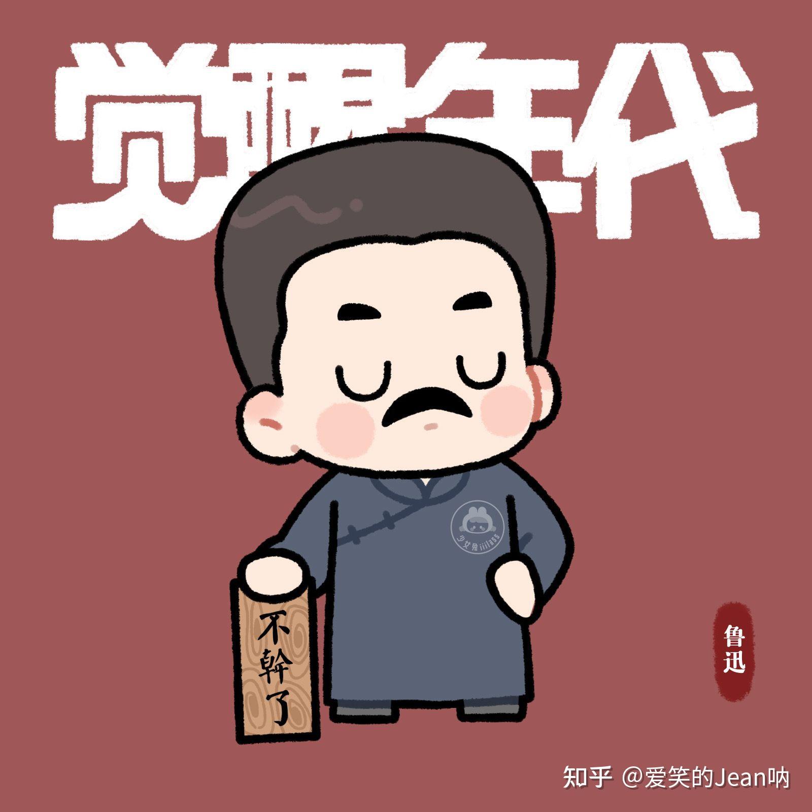 真诚发问觉醒年代好看吗