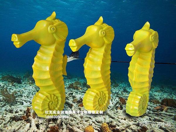 玻璃钢海洋雕塑该怎么做 zhuanlan.zhihu.com