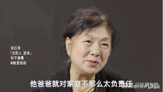 中年丧子高龄产女丧偶式育儿她有100个理由放弃生活