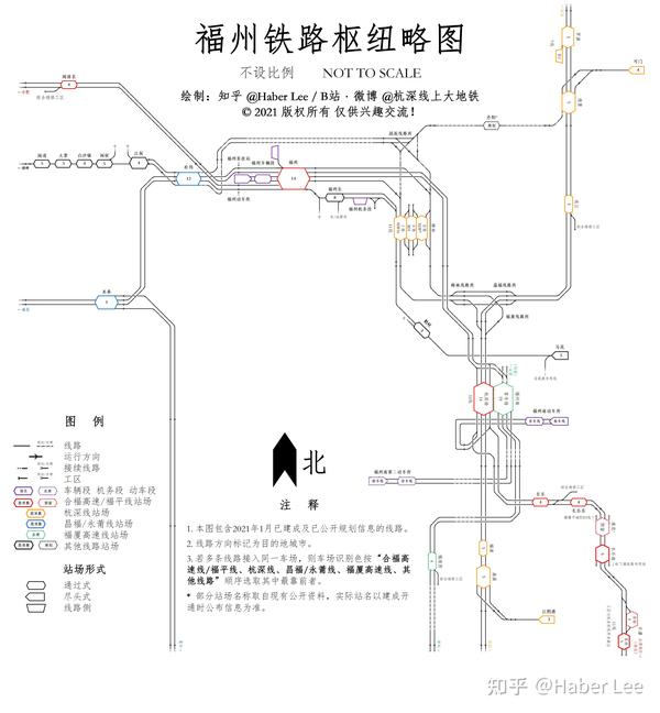 福州铁路枢纽略图(2021年1月)