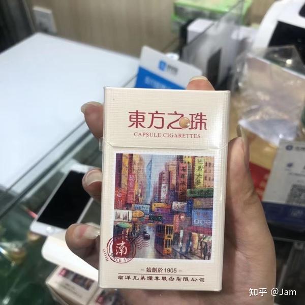 双喜东方之珠奶茶