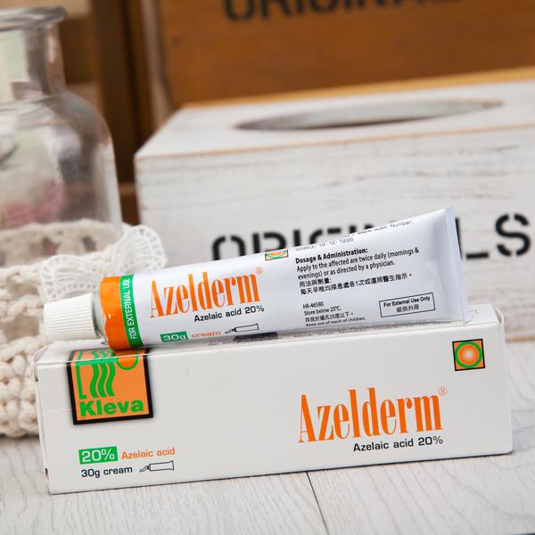 azelderm 20%壬二酸乳膏