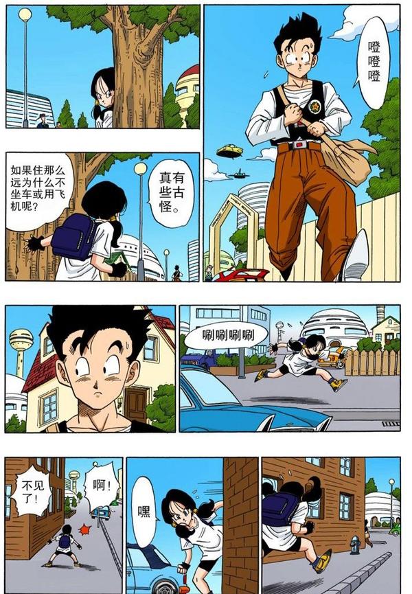 为了探寻孙悟饭的真相, 比迪丽跟踪了孙悟饭