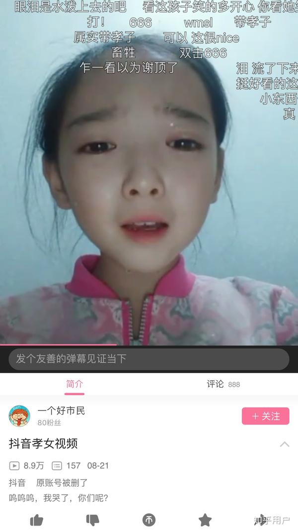 如何看待抖音"直播死妈"事件?