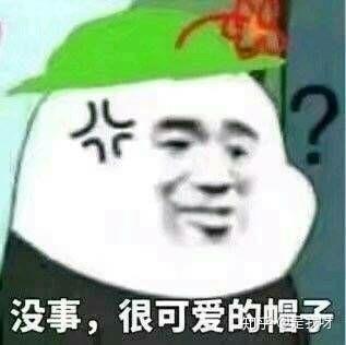 哪些表情包让你看一次笑一次?