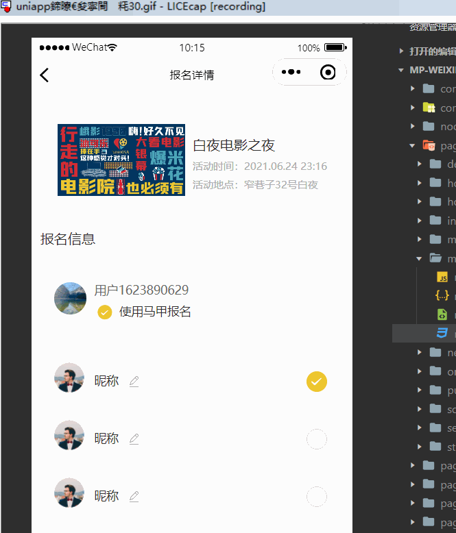 34;></p></a> viewclass="tl-card3"> view> image:src="userinfo