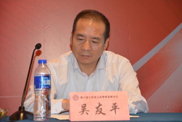 严惩凶手吴友平,黄俊