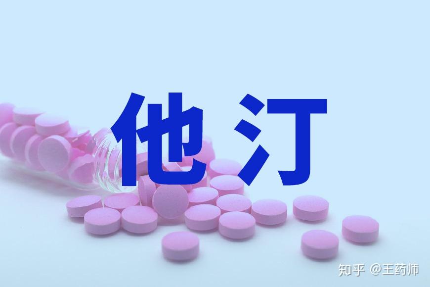 做完心脏支架他汀和阿司匹林吃多长时间做到一点用药更安全
