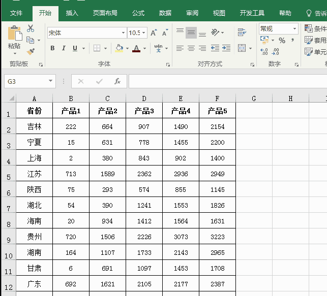 excel图片对齐,excel图片自适应大小 excel技能:标题跨列居中