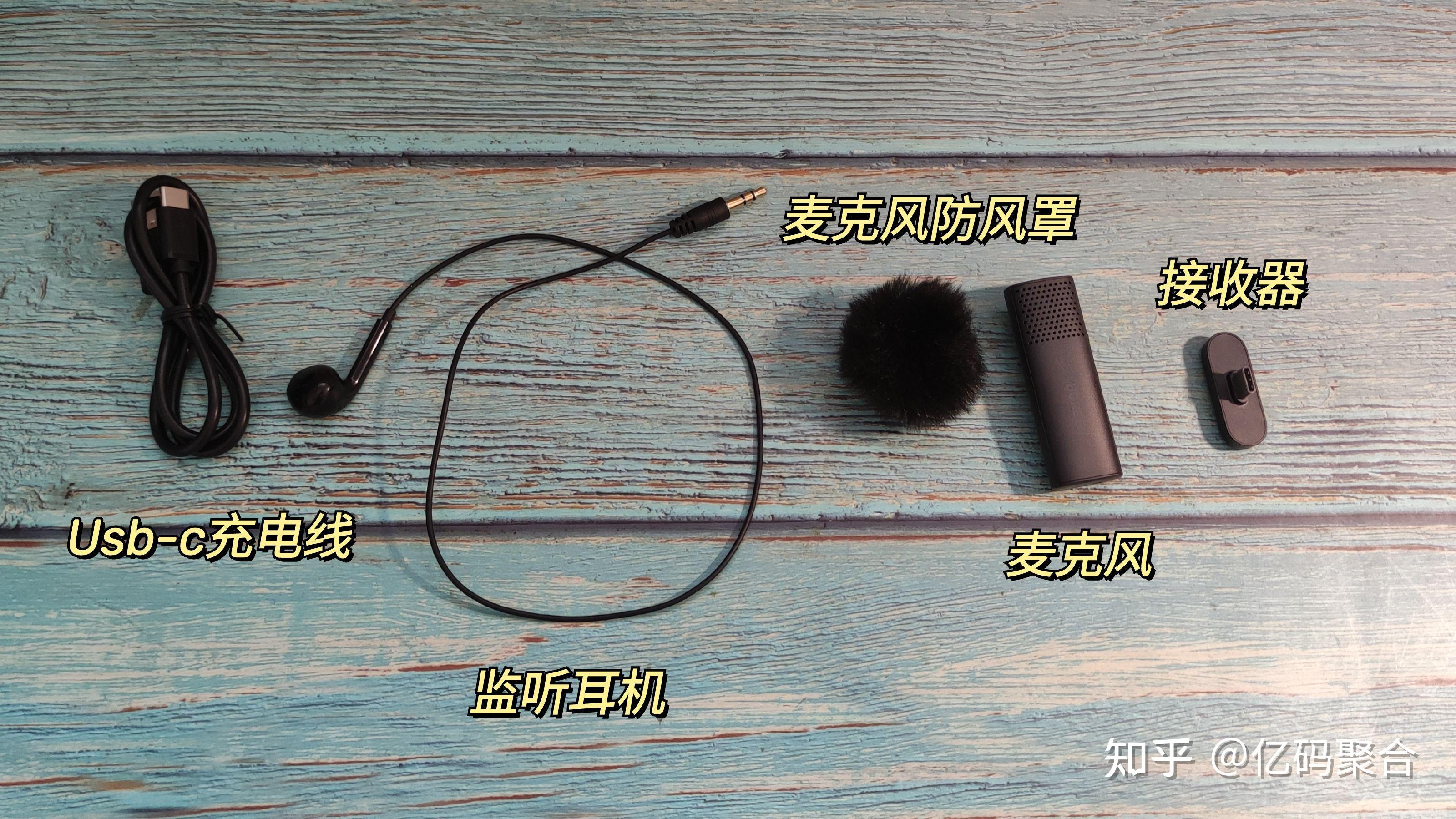 绿联无线蓝牙麦克风让你随时随地做采访 知乎