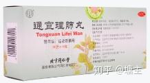 咳嗽流行性感冒,v高清用于,发热头晕,高清壁纸.1366x768咽喉肿痛性感美女图片
