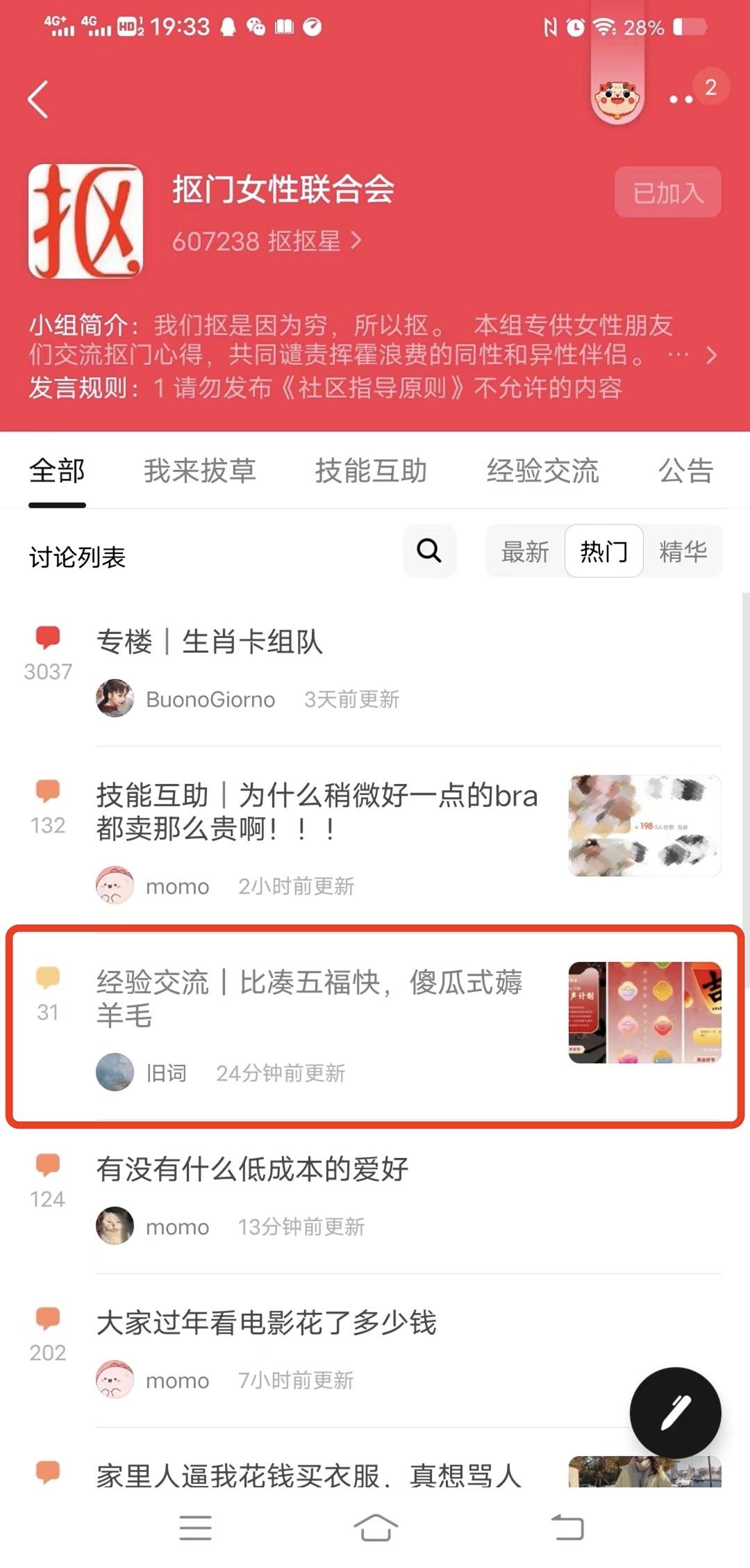从文明共识到消费共识，天猫x方正字库，用汉字符号「兔」围 ...