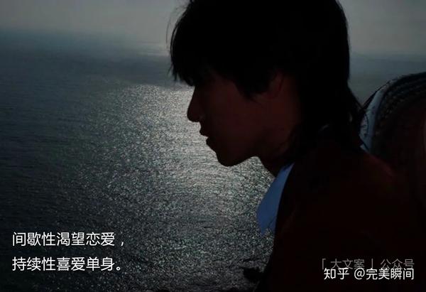 孤单一个人时候发朋友圈的单身文案句子