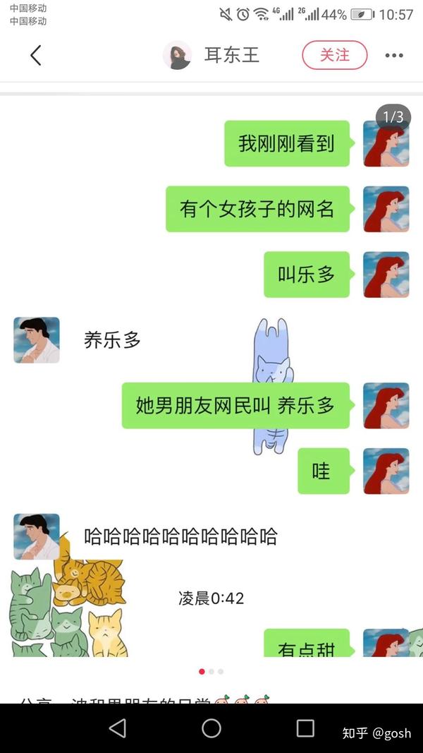 有没有好听不泛滥的情侣网名?