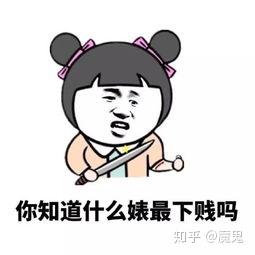 不好意思,表情包放错了