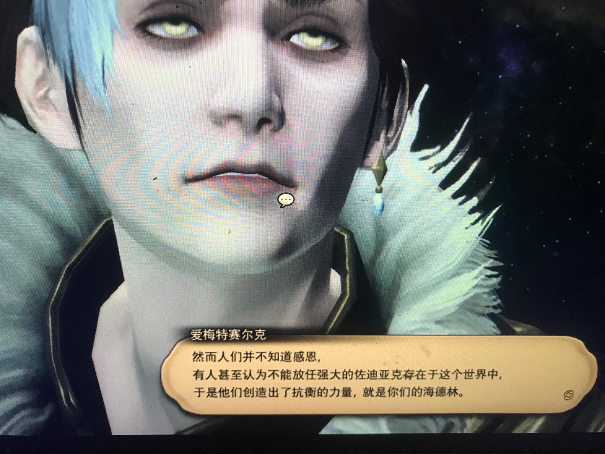 爱梅特赛尔克算不算反派?