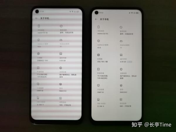 5, 关于屏幕测试和体验小结 realme q3的