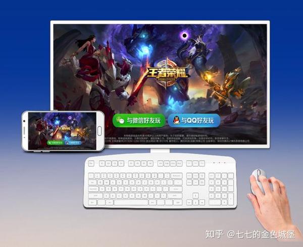 所以今天就给大家分享一个绝对安全且绝对有用的电脑玩《和平精英》
