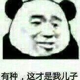 表情包有没有人会喜欢