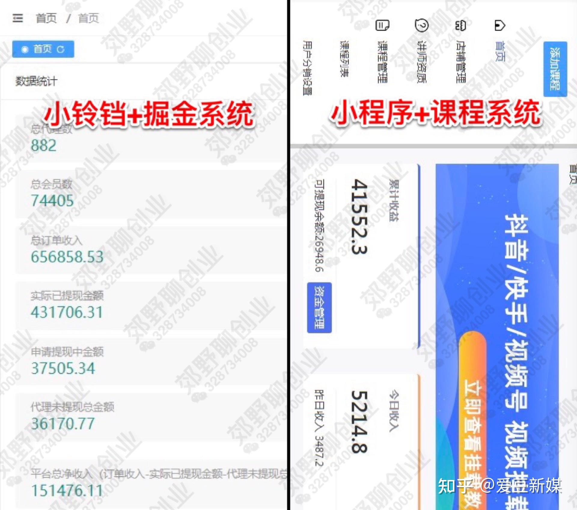 【男粉落地项目】小白也能轻松玩转的快手无人直播，不需求 ...