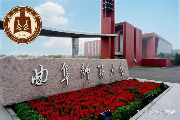 2020年曲阜师范大学中国史学专业考研分数线