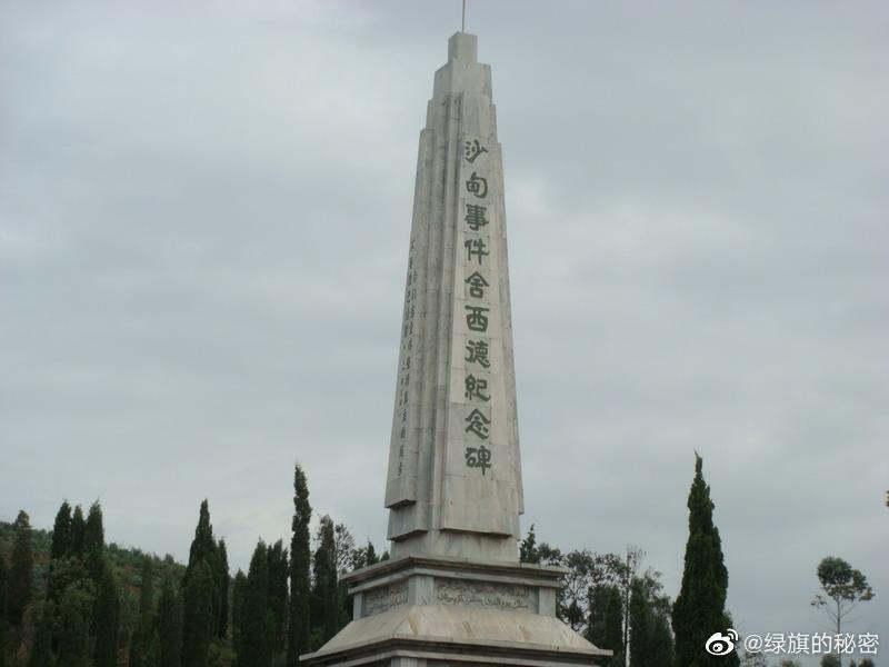 沙甸是回族名镇,1975年,曾发生著名的"沙甸事件",上千回民"殉教".