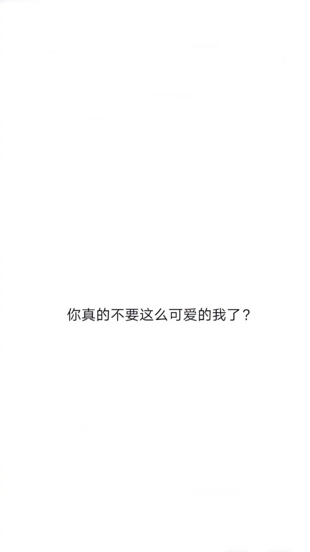有哪些适合做手机壁纸的白色底图片?