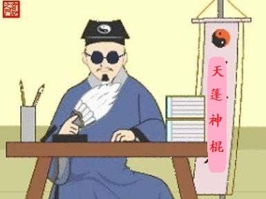 掐指一算你的乌龟可能会挂