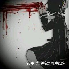 谢邀 病娇这种属性,放到三次元就是现实恐怖惊悚片好么.