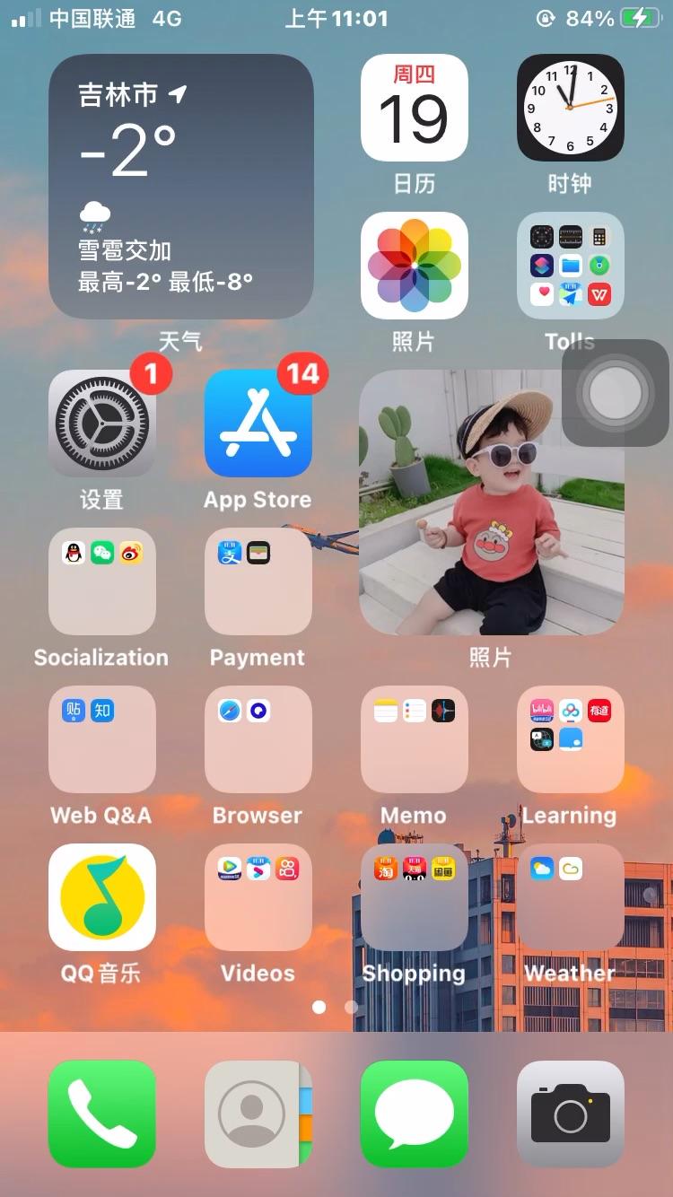 iphone8建议更新ios14吗