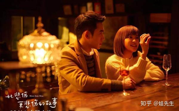 爱一个人,为什么要加倍珍惜ta: 《比悲伤更悲伤的故事》给出了答案