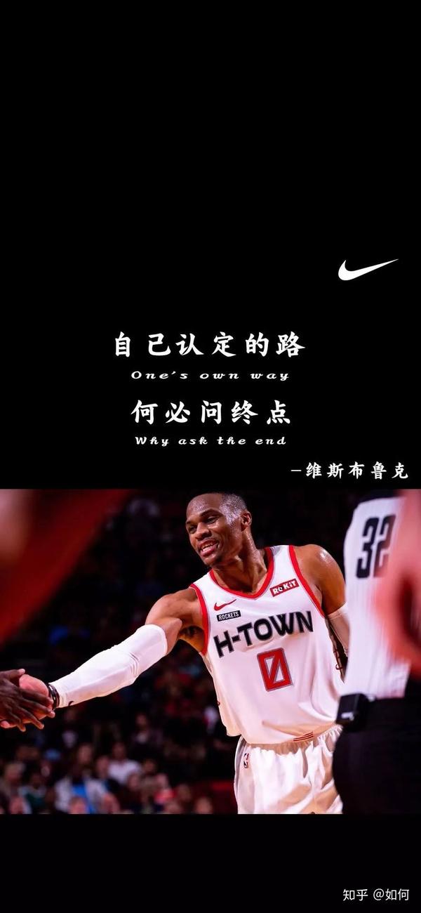 这些nba球星壁纸你有吗?高清无水印?