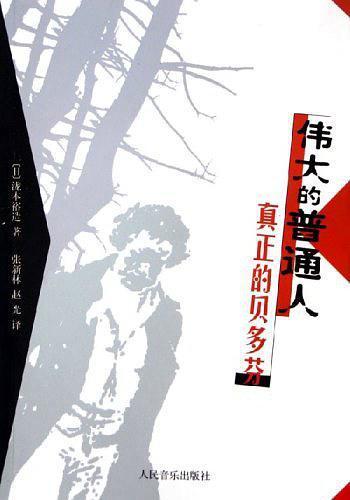 如何评价普通人的一生价值