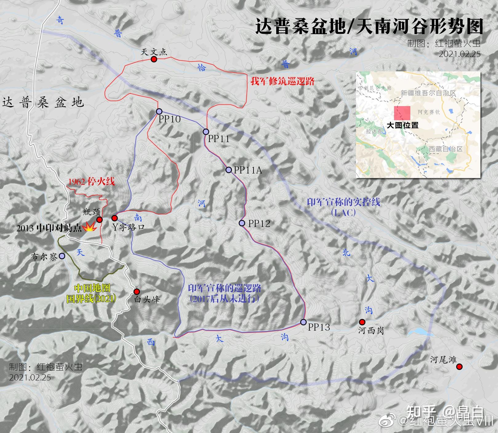 解放军把营地前移,占据我们声称的实际控制线