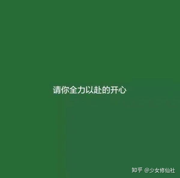 有哪些好看到爆的绿色系壁纸?