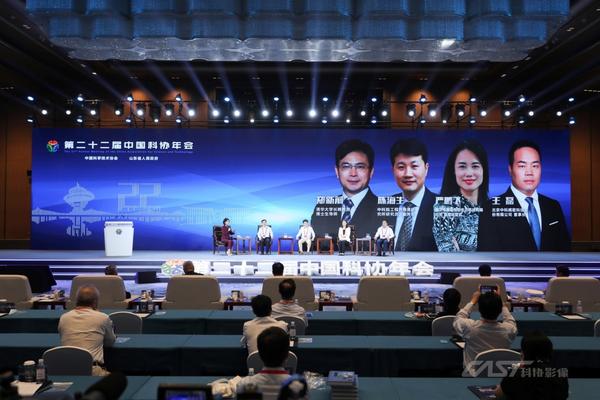 "科技创造价值 青年改变世界"高端对话于第二十二届中国科协年会闭幕