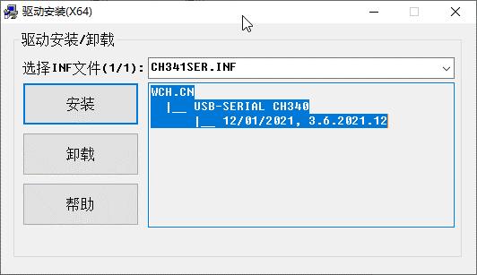 利用usbttl模块将armbian安装到cm2111电视盒