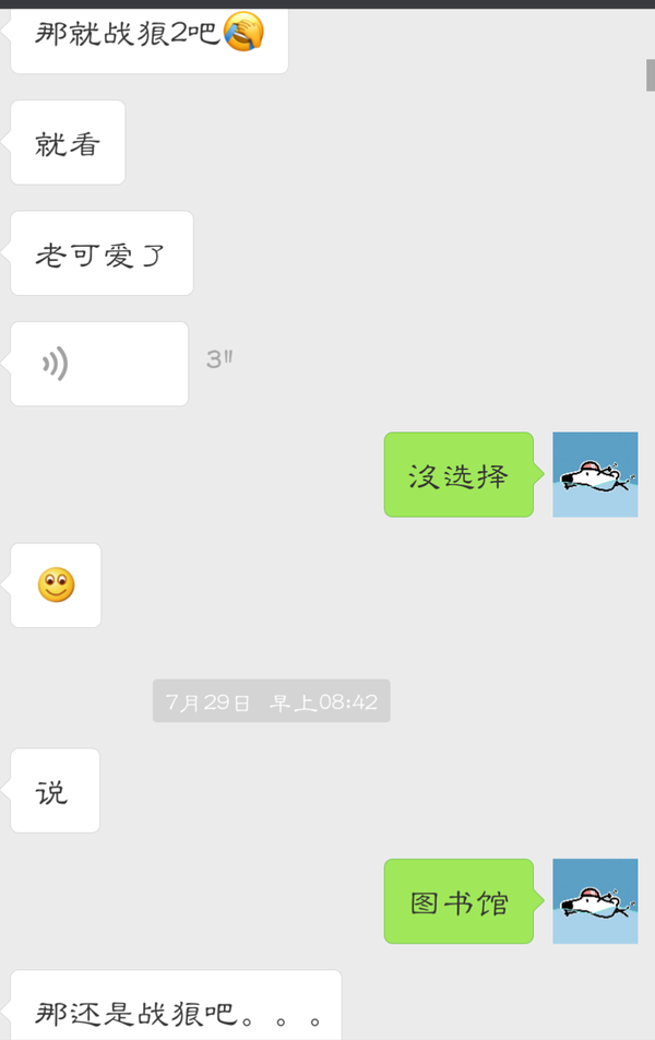 有没有一种和人聊天让别人感到特别舒服的方法技巧或自己聊天的一些