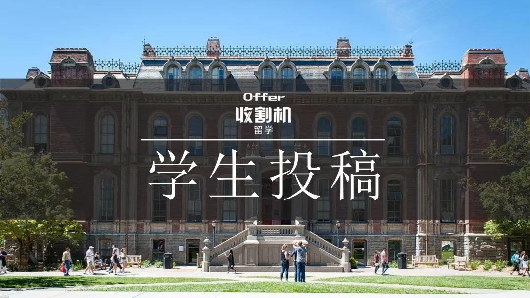 学生投稿|jp morgan全职offer到手!伯克利学姐聊实习与就业