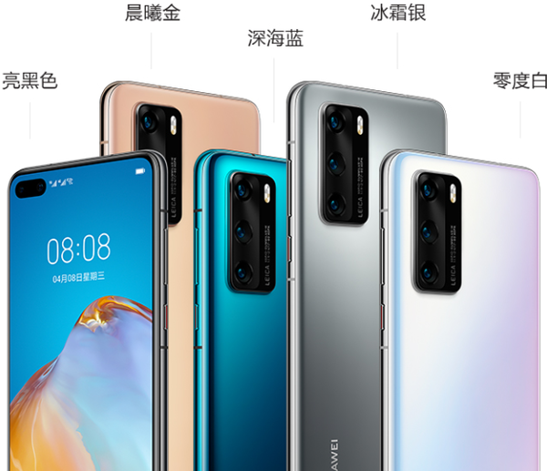 除去重量和体型上,华为p40 pro外观上相较于p40会"润"些,很润.
